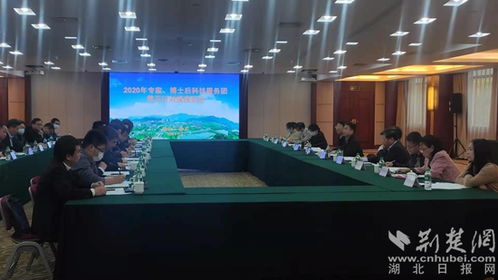 專家博士后科技服務(wù)團(tuán)黃石行啟動，科技服務(wù)助推產(chǎn)業(yè)升級