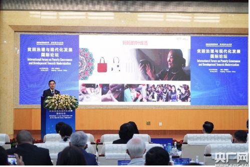 三年深耕609所貧困山村，平安醫(yī)保科技以技術服務助力健康扶貧