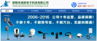 秋糧作物重大病蟲防控工作會成功召開，科技賦能護航糧食安全