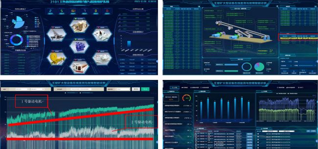 中國煤科常州研究院推出“大管家”信息系統運維服務，助力煤礦企業實現生產“穩、快、省、準”
